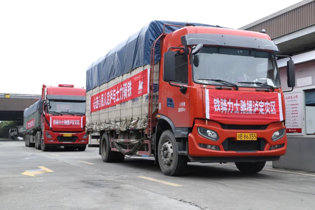 爲(wei)了(le)農民(mín)的(de)微笑,鐵騎力(li)士馳援泸定災區(qu)