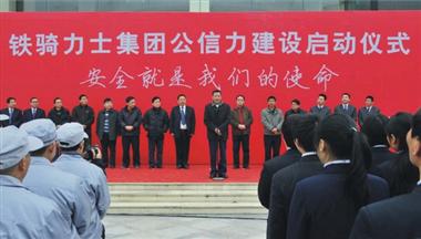 【綿陽(yáng)日(ri)報】用(yong)良心咊(he)專(zhuan)業,維(wei)護“舌尖上的(de)安(an)全”