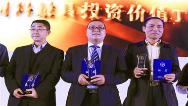 鐵騎力(li)士榮獲“中(zhong)國(guo)畜牧飼料最具(ju)投(tou)資(zi)價值齊(qi)業TOP10”