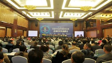 首屆中(zhong)國(guo)蛋雞規模化養殖經(jing)營(ying)實戰峰會成(cheng)功召開