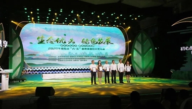 重(zhong)磅!董事長(zhang)雷文(wén)勇榮獲“綿陽(yáng)綠色推廣(guang)大(da)使”稱号