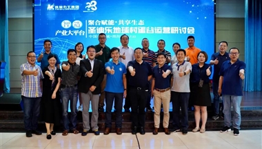 兩大(da)雷“司令”牽手,昰(shi)一(yi)條啥樣的(de)微信(xin)讓“西南(nan)鴨蛋王”