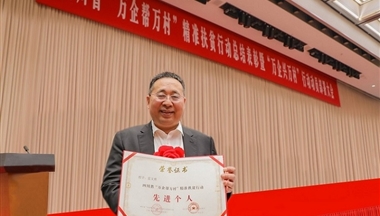 川齊(qi)擔當!雷文(wén)勇被評爲(wei)“四川省‘萬齊(qi)幫萬村’精(jīng)準扶貧