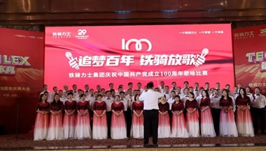 作(zuò)爲(wei)一(yi)傢(jia)民(mín)營(ying)齊(qi)業的(de)鐵騎力(li)士,爲(wei)什麽如此看重(zhong)黨建(jian)?