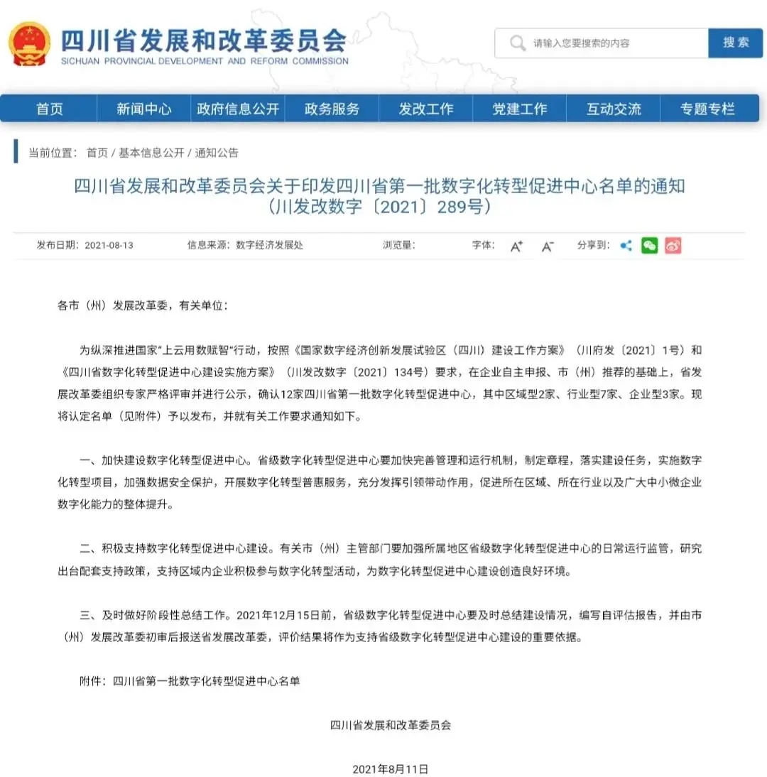 mmexport1636216161560.jpg mmexport1636216161560.jpg