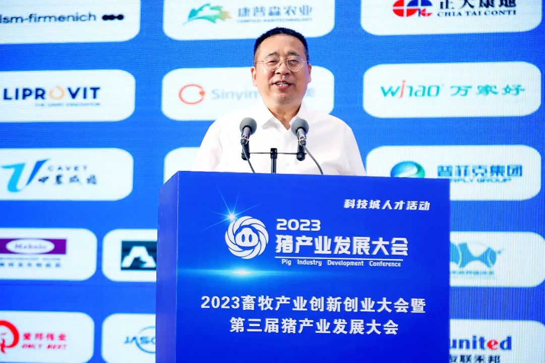 雷文(wén)勇在(zai)豬産(chan)業髮(fa)展(zhan)大(da)會上緻辭：爲(wei)建(jian)設(shè)農業強國(guo)貢獻更大(da)力(li)量！